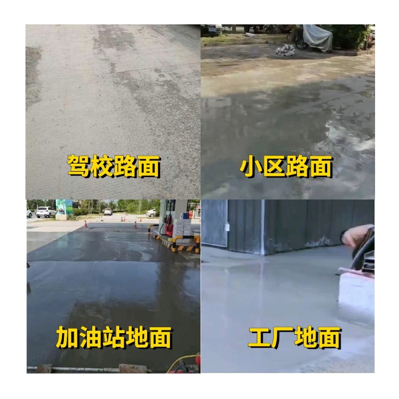 塘沽老旧道路翻新快速解决方案