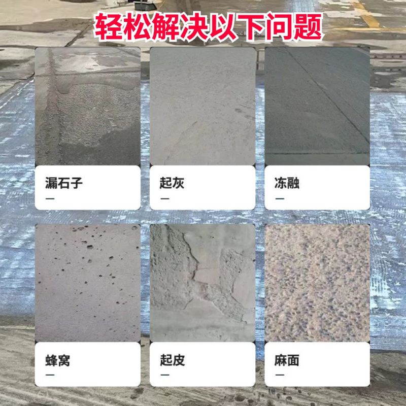 塘沽低碳市政修补材料简单快速修补道路恢复交通